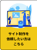 新サービス「mitsumol」のご紹介