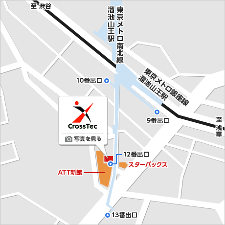 アクセス 株式会社クロステック